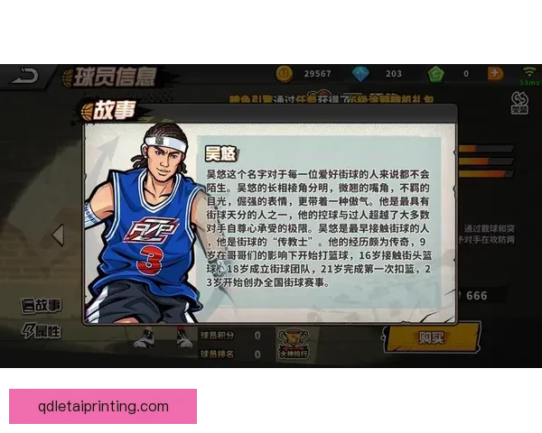 吴悠vs保罗街球对决再被热议 从技巧碰撞到时代篮球审美之争 吴悠vs保罗街球对决再被热议 从技巧碰撞到时代篮球审美之争
